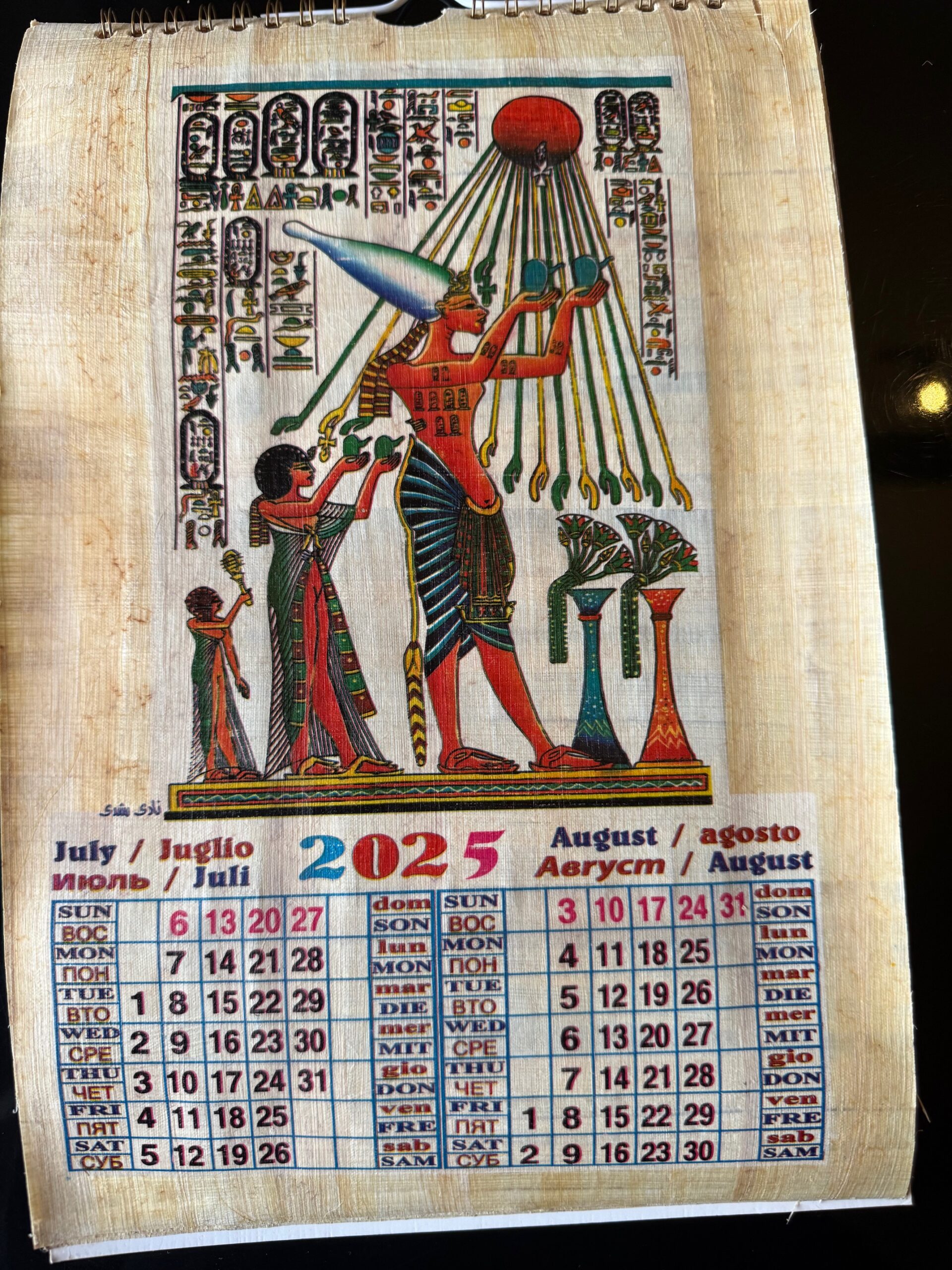 Egypt 2025 papyrus Beautiful Egyptian papyrus calendar